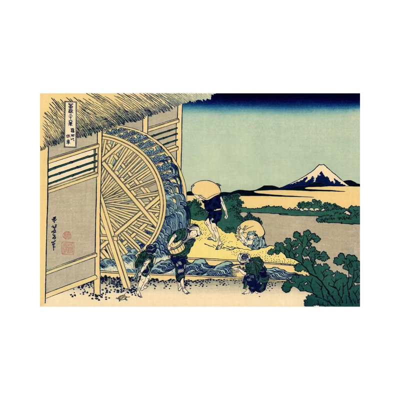 Watermill At Onden by Katsushika Hokusai - Wrapped Canvas Painting, 152.5 cm H x 101.5 cm W