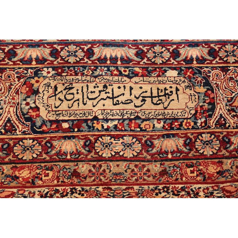 Kerman One-of-a-Kind 10'6" X 15'3" Area Rug