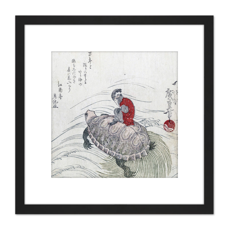 Monkey Riding Turtle Japanese by Hiroshige - Single Picture Frame Painting