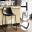 Tabourets de bar Julienn-766892991-766892978
