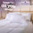 Polyester Super Support Firm Support Pillow