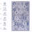 Doormat Area Rug, Washable Function Rug 2' X 3'-1770545311