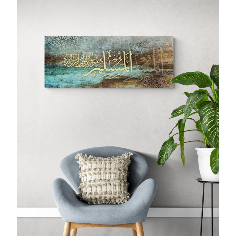 Impression sur toile Hadith, H 15,5 po x l 39 po x P 1 po