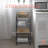 Edder 15.55'' W Plastic Shelving Unit-1271159951
