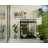 Palram - Canopia Ivy 4' x 2' Hobby Polycarbonate Aluminum Frame Small Greenhouse Kit - Black