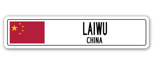 Plaque de rue en aluminium à Laiwu, drapeau de la Chine, H 8 po x l 36 po x P 1 po