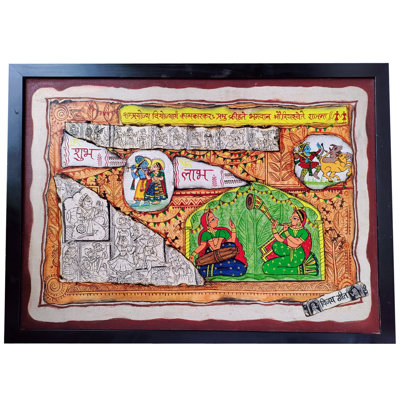 Vijay ( Mangal ) Geet - Radhey Krishna | Natural Pigments Painting | By Ekta Jain
