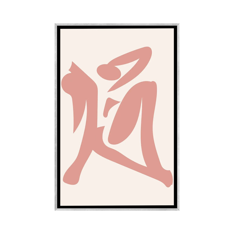Silhouette rose déconstruit par Mambo art studio-impression, Pas de tapis, H 60 po x l 40po x P 1,5 po