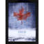 Cadre photo simple en bois biseauté-897596368-897596387