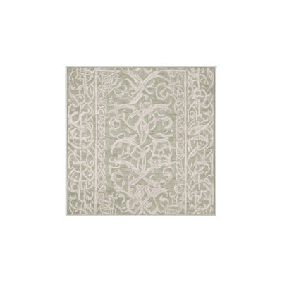 Tapis beige lavable à la machine