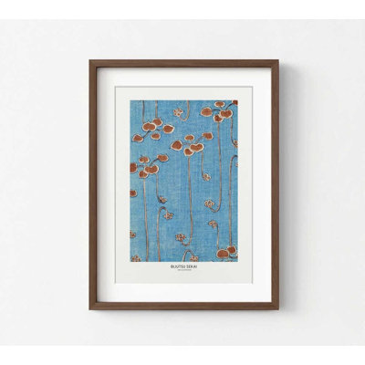 Van Gogh The Postman Print (Framed or Unframed, Various Sizes)