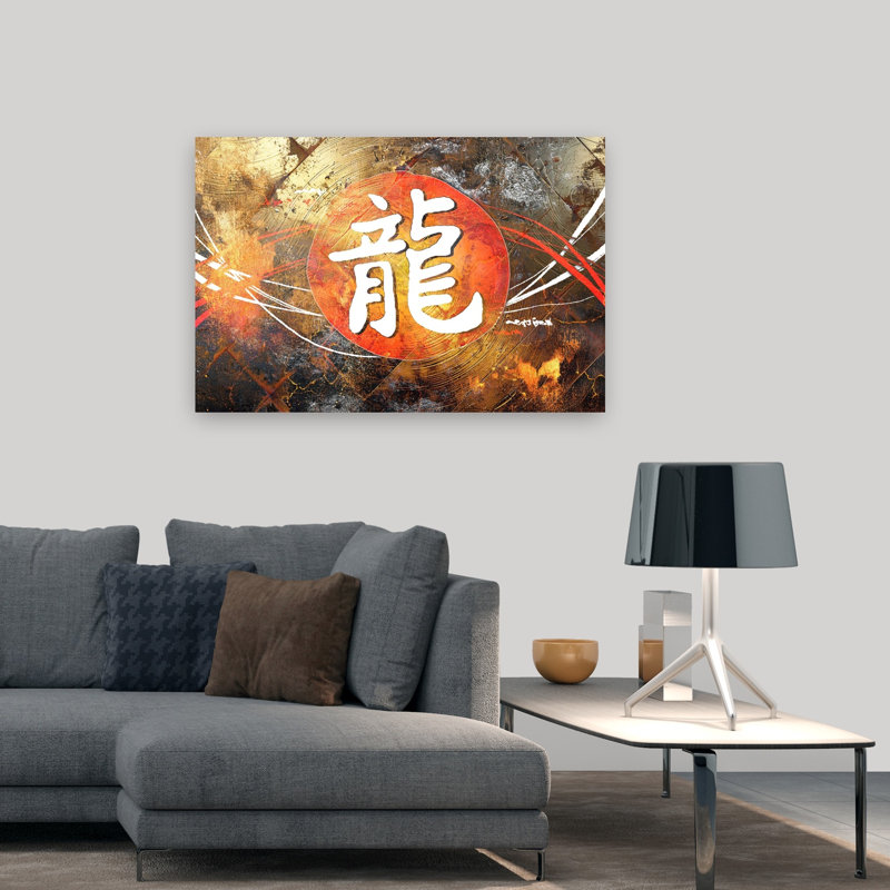 Symbole chinois du dragon chinois, impression murale contemporaine, H 32 po x l 48 po