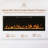 Ultra Thin Aerus Slim Recessed or Wall Mounted Electric Fireplace, Alexa/Wifi Enabled-102323150