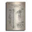 «Wall Compound Bow Blueprint Parchment», art mural en métal, 24 po x 36 po-139424269