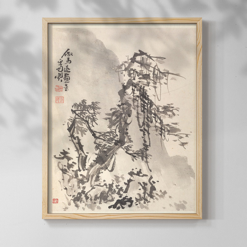 Vintage japonais, impression encadrée, Naturel, H 14 po x l 11 po