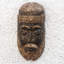 Décoration murale masque de bois africain Antilope Head Ii