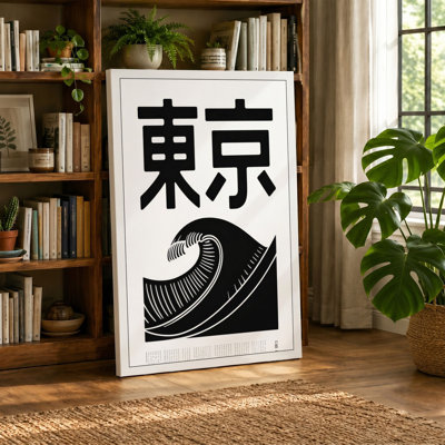 Tokyo Architecture Japandi - Wrapped Canvas