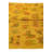 Pullman Yellow Rug
