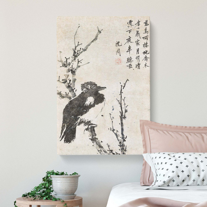 Bird upon a Branch by Shen Zhou - Wrapped Canvas, 50cm H x 35cm W x 3cm D