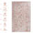 Beige Washable Area Rug-1310359434