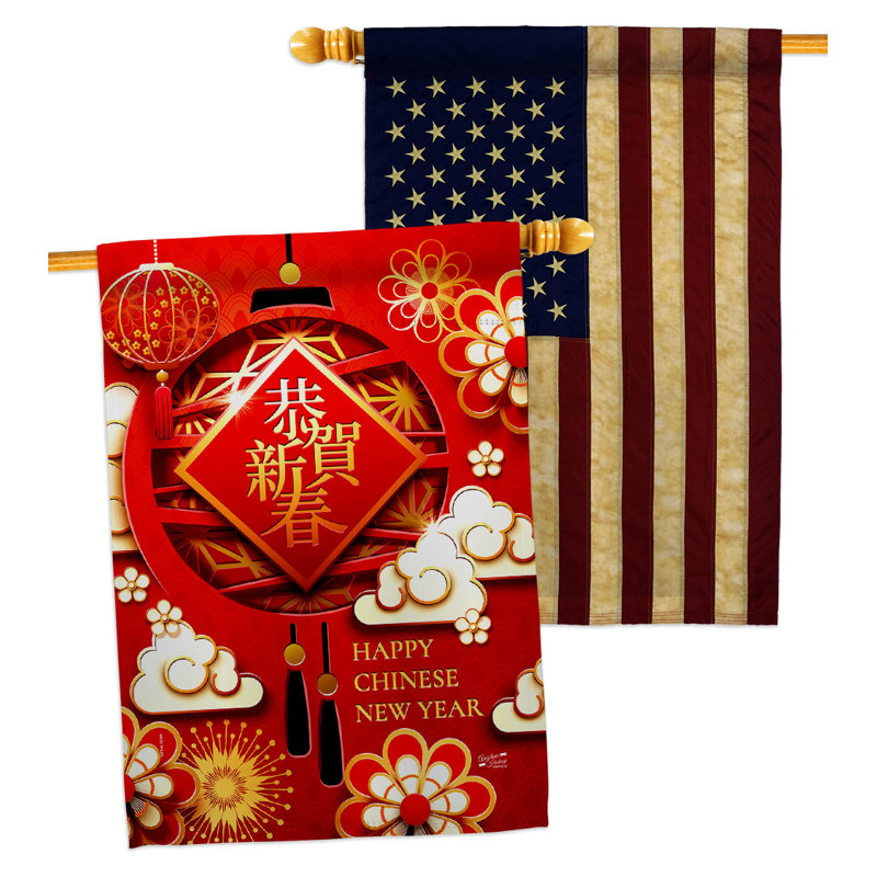 Double Sided 40 in. H x 28 in. W Polyester New Year's House Flag