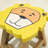 Kids Stool
