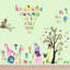 Gretchen Non-Wall Damaging Wall Decal