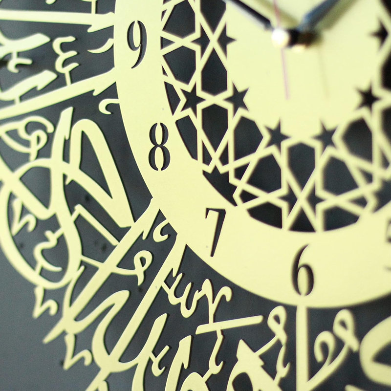 Surah Al-Ikhlas, horloge murale 18,7 po, Matte Gold