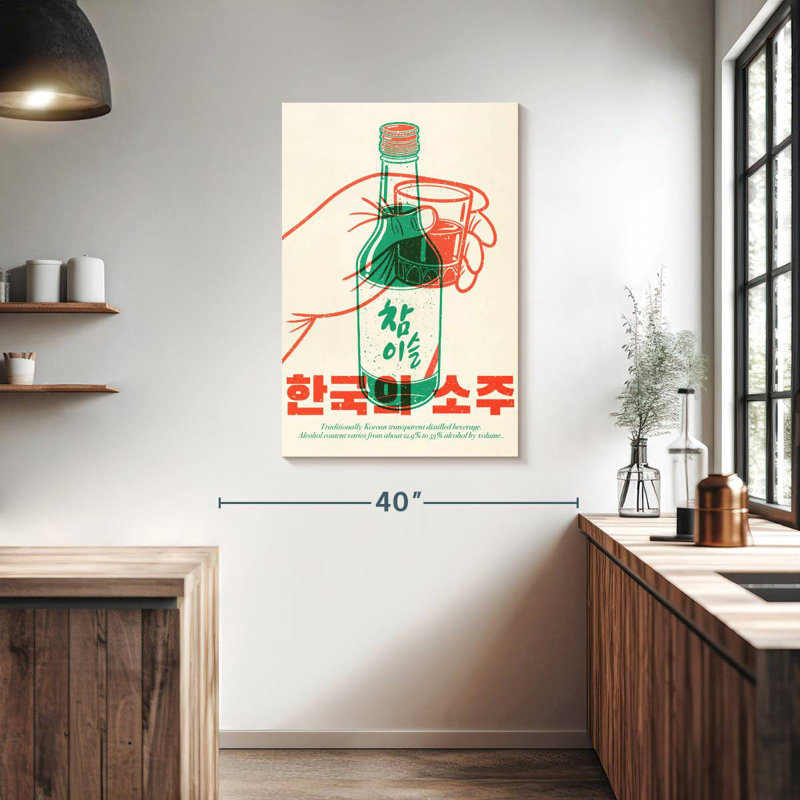 Yarlin Korean Soju, 39" H x 26" W