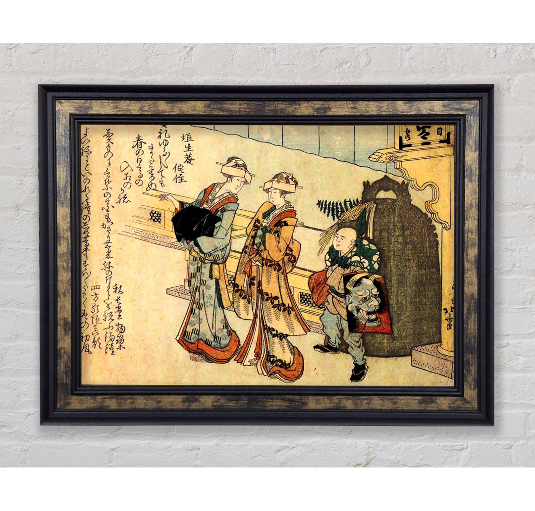 Hokusai Lady - Einzelner Bilderrahmen Kunstdrucke