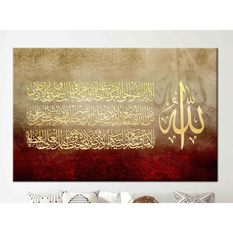 Print on Canvas, Framed Wrapped Canvas, 25 cm H x 35 cm W, Does Not Apply