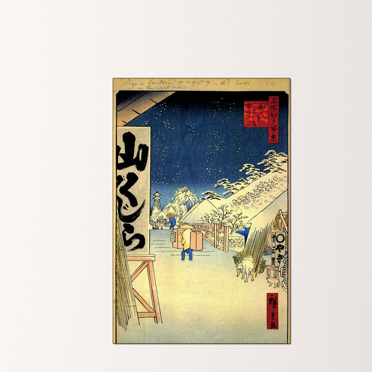 1 Piece Wrapped Canvas Wall Art