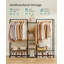 183cm Clothing Rack