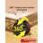 Alim Metal Free Standing Magazine Rack