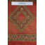 Tapis marocain rectangulaire en laine unique 6 pi 4 po x 10 pi 3 po Moroccan Rugs