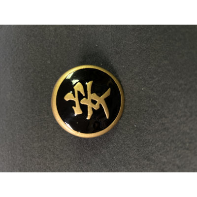 (Paquet de 5) Bouton de tranquillité de 1 3/4 po d'époxy noir et or