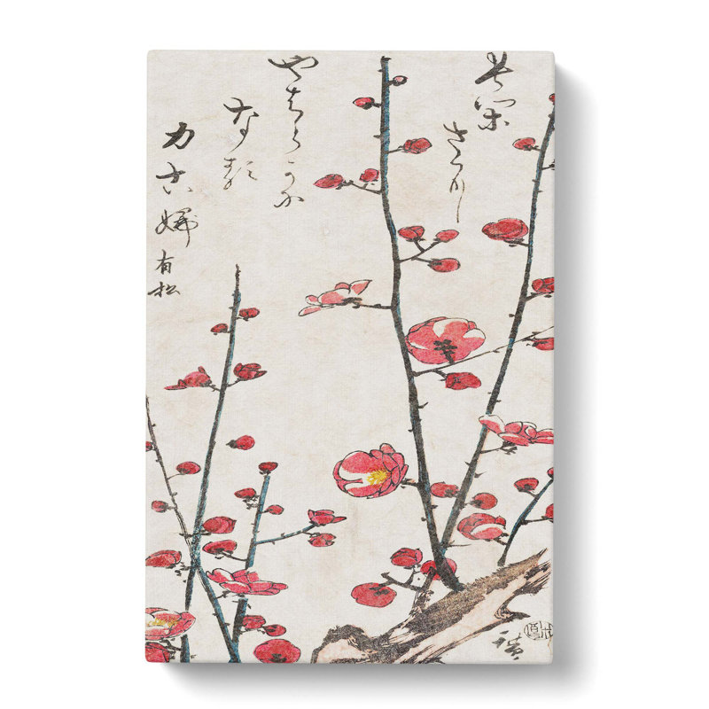 Blossom Plum Tree by Utagawa Hiroshige - Wrapped Canvas Print, 50cm H x 35cm W x 3cm D