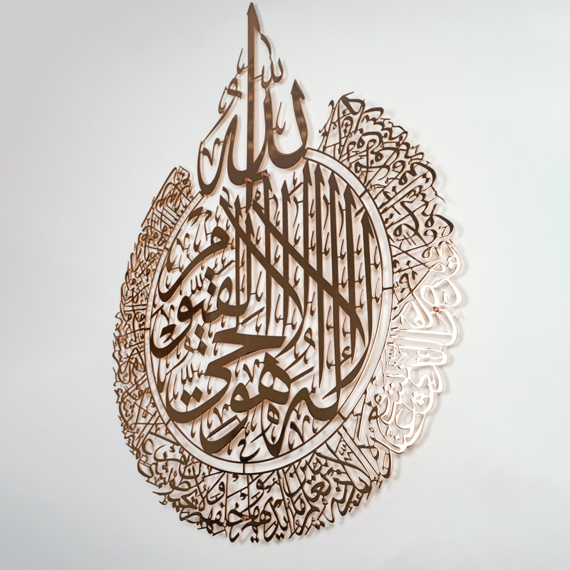Ayatul Kursi Islamic Metal Wall Decor – Single Piece Arabic Calligraphy Wall Art – Ready to Hang Black Steel Design