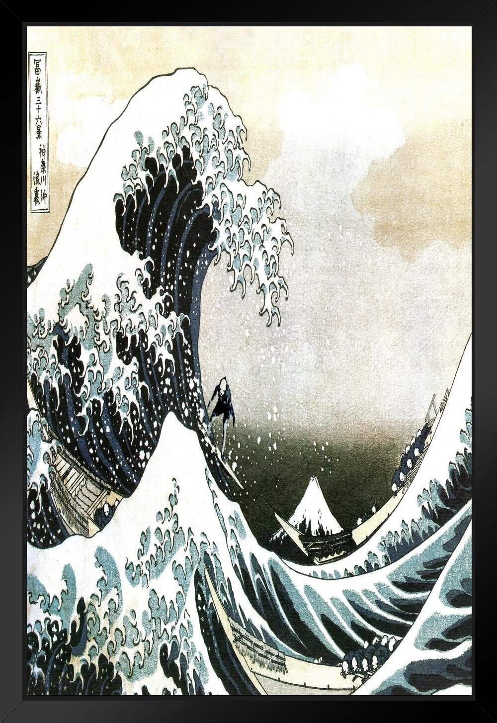 katsushika hokusai the great wave