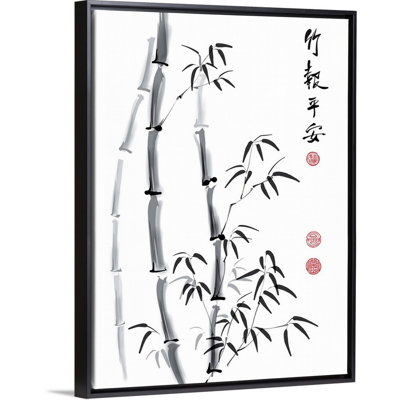 " Bamboo Calligraphy " Painting Print