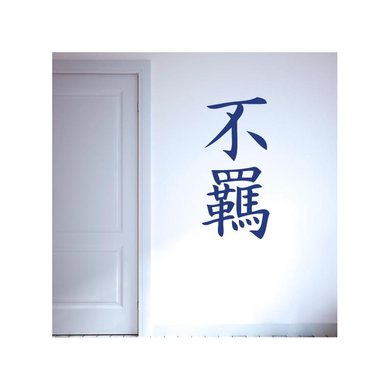 Wall Decal, Medium, Blue