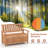 Sybastian Solid Wood Outdoor Bench