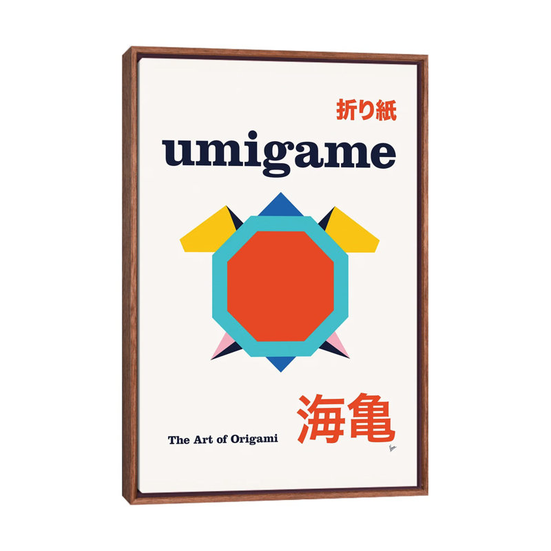 Umigame Origami géométrique, reproduction d'art sur toile encadrée, H 26 po x l 18 po, Brun