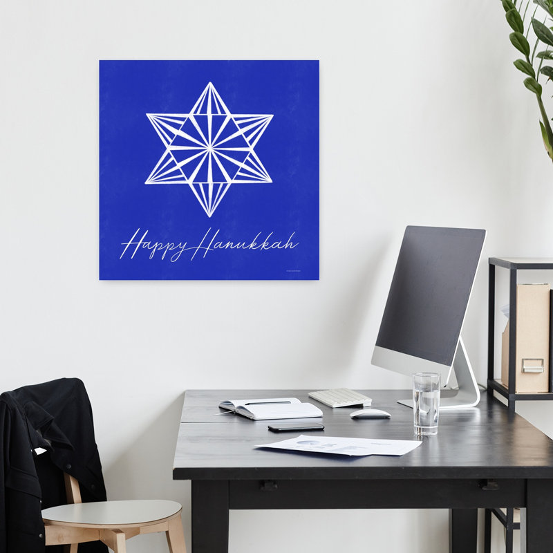 Joyeuse Hanoukka, étoile, art contemporain abstrait, H 18 po x l 18 po