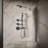 Awaken G110 1.75 Gpm Multifunction Showerhead