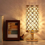 Anival Metal Table Lamp