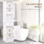 Armoire de rangement pour salle de bain, grande armoire de salle de bain, tour à linge avec porte en acrylique, tiroir et tablettes