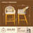 Bar Stools Set Of 2 With Arm And Backrest