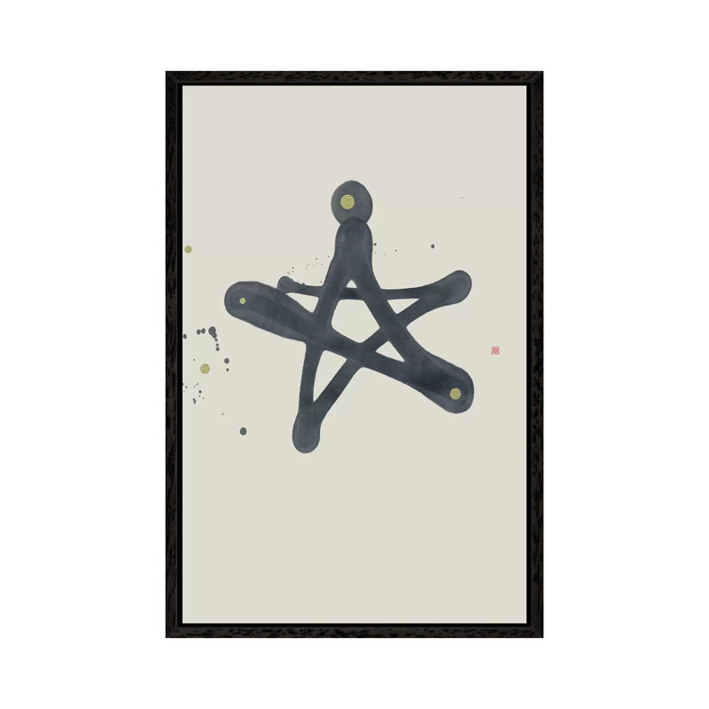A New Star Is Born 1 Piece Wall Art on Canvas, 66.04 cm H x 45.72 cm W, Black Framed