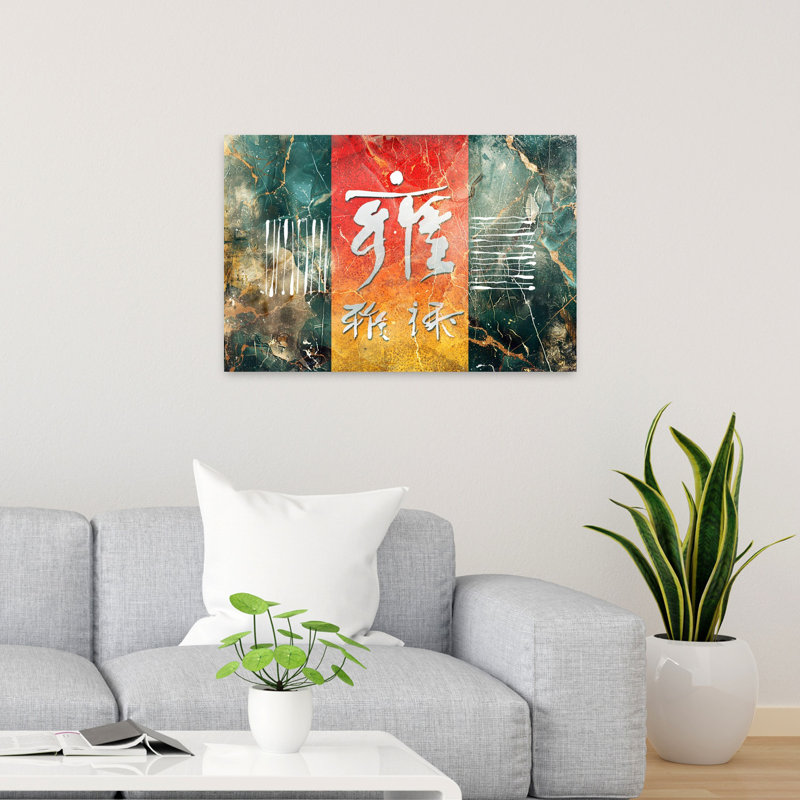 Print, 60.96cm H x 91.44cm W